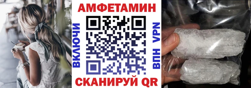 Амфетамин 98%  Сердобск 