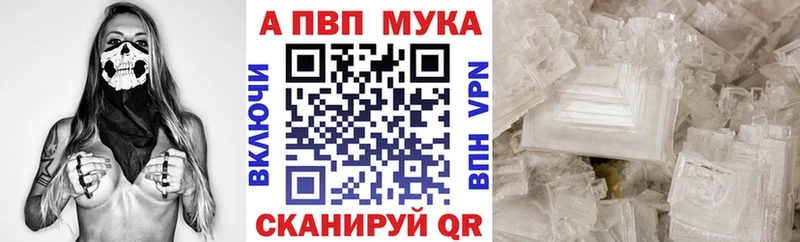 Alfa_PVP Соль  купить наркотики цена  Сердобск 