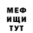 Амфетамин VHQ Qwerty Ross
