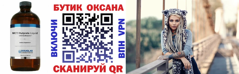 Бутират буратино  где купить наркоту  Сердобск 