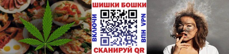 Еда ТГК конопля  Сердобск 