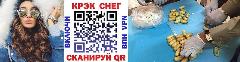 Cocaine Перу  гидра зеркало  Сердобск 