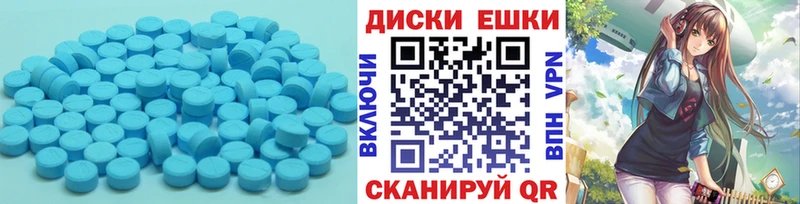 Экстази 300 mg  МЕГА tor  Сердобск 