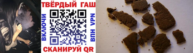 ГАШ hashish  Сердобск 