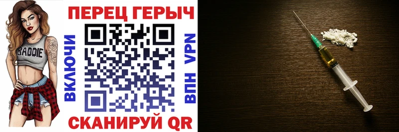 Героин герыч  Сердобск 