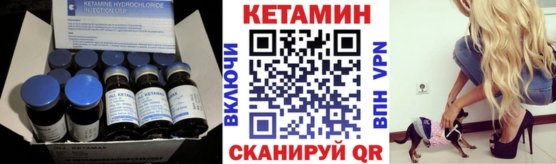 Кетамин ketamine  kraken вход  Сердобск 
