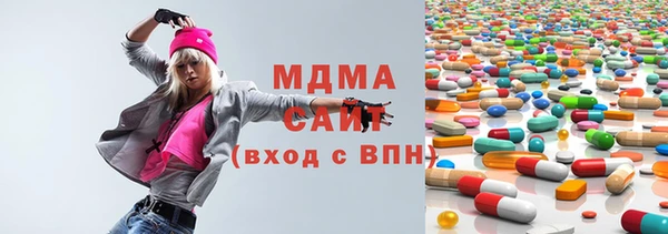 марихуана Аркадак