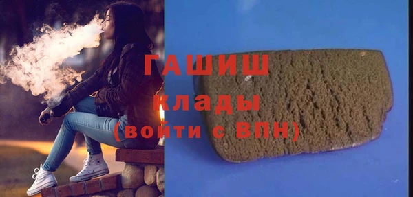 соль ск Армянск
