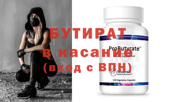 марихуана Аркадак