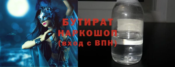 индика Балабаново