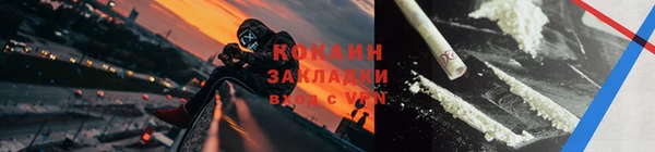 марихуана Аркадак