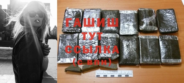apvp Арсеньев