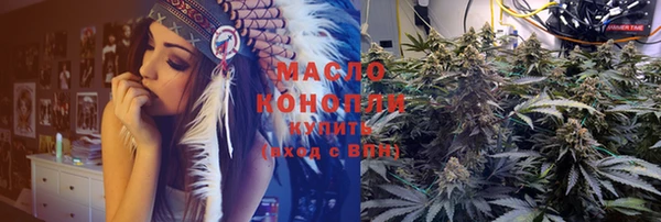 соль ск Армянск