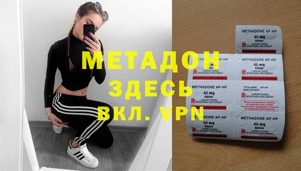 apvp Арсеньев