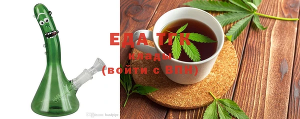 марихуана Аркадак