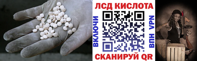 LSD-25 экстази кислота  Сердобск 