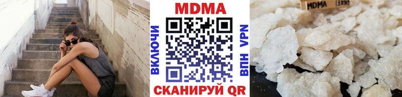 MDMA Molly Сердобск