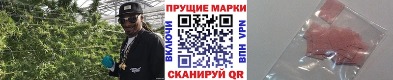 где купить наркотик  Сердобск  Марки NBOMe 1,5мг 