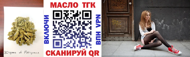Дистиллят ТГК вейп  Сердобск 