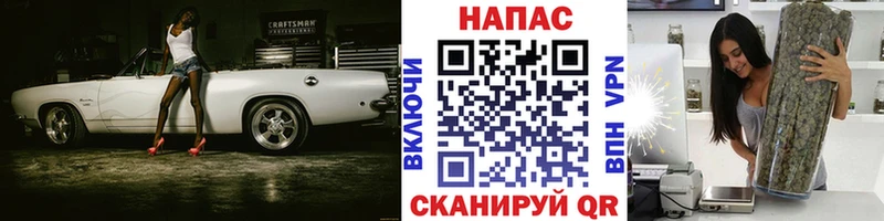 МАРИХУАНА VHQ  Сердобск 